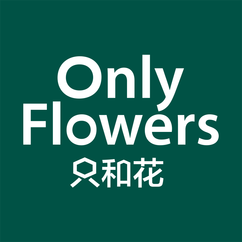 OnlyFlowers 只和花官方LOGO